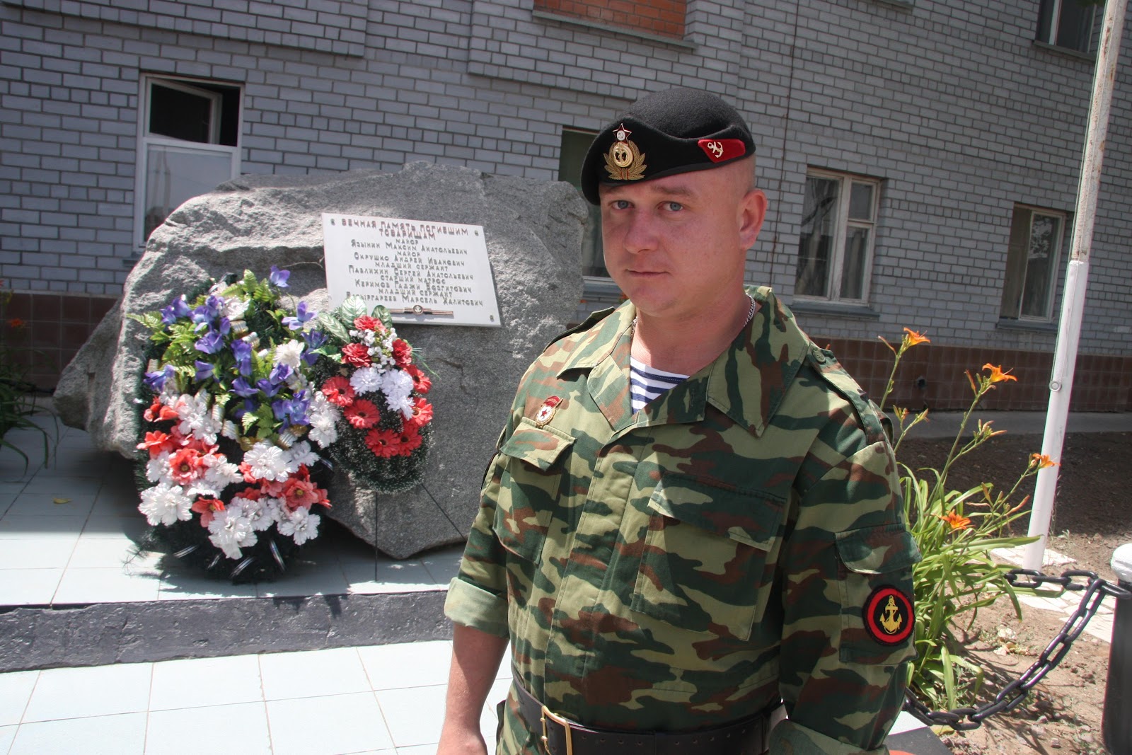 727 Отдельный батальон морской пехоты в/ч 20264